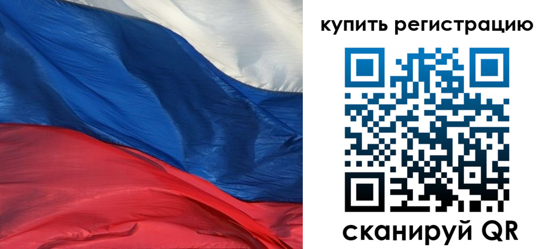 прописка для кредита в Ершове