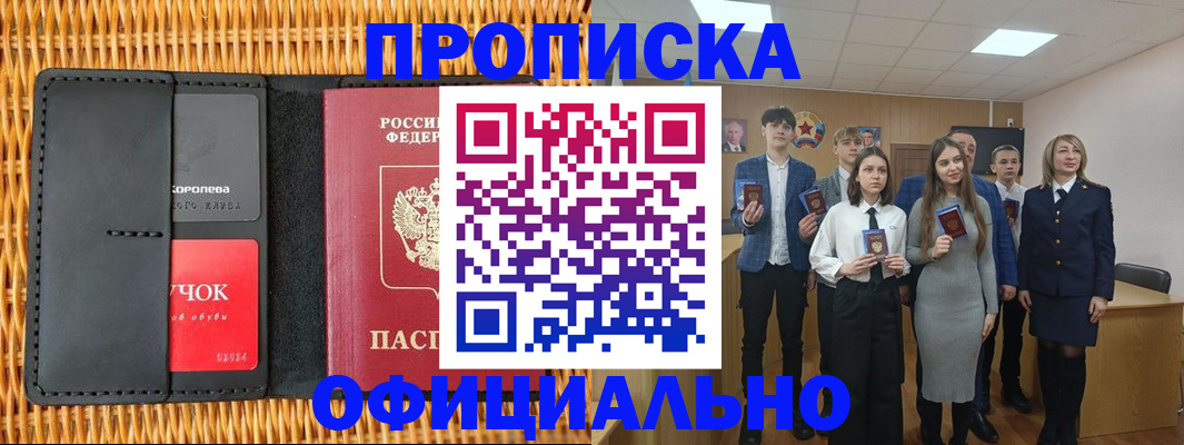 регистрация для дет. сада в Ершове